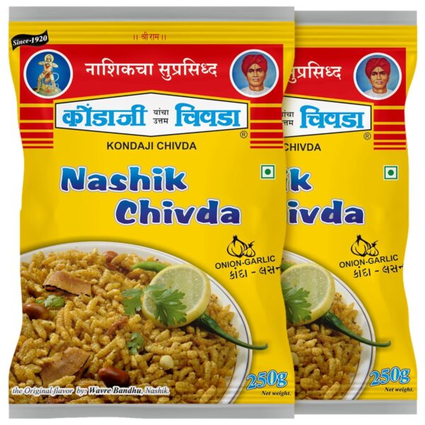 Kondaji Chivada (कोंडाजी चिवडा) | Nashik Special Chivda with Onion Garlic